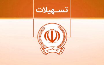 چگونه از بانک سپه تا ۳۰۰ میلیون تومان وام بگیریم؟ (شرایط و مدارک)