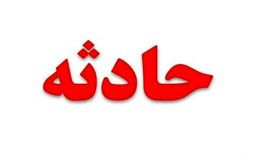 حادثه تلخ در زرند؛ غرق شدن ۳ کودک در استخر کشاورزی