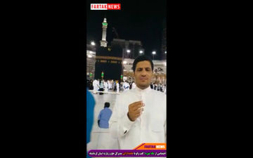 گزارش اختصاصی فرتاک نیوز از مکه مکرمه