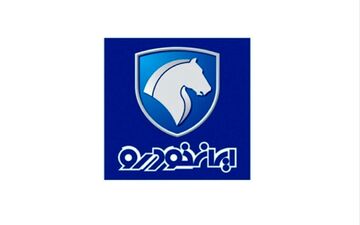 خبر مهم برای متقاضیان درباره تعهدات ایران خودرو

