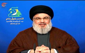 نصرالله: از جنگ با اسرائیل هراسی نداریم