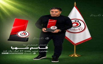 قاسم شهبا معمار پیروزی بزرگ مس؛ برترین مربی هفته بیست‌وهفتم معرفی شد