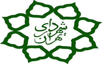 تذکر به شهردار تهران برای پرداخت حقوق پاکبانان