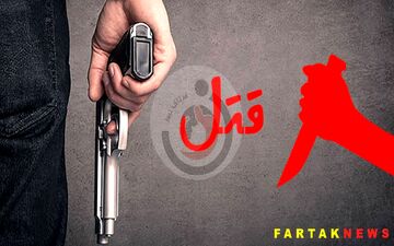 قتل زن جوان در دستشویی| 5مظنون در رستوران نشسته بودند| قاتل چه کسی بود؟! 
