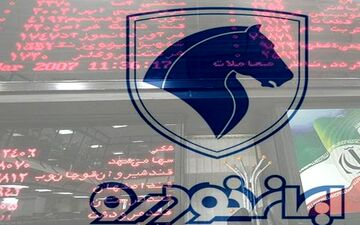  آغاز عملیات بازارگردانی سهام ایران خودرو و ۳ شرکت دیگر در بورس