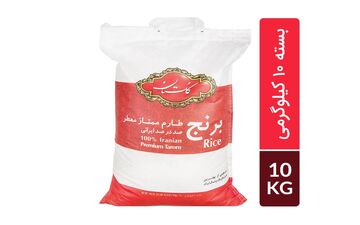 جدیدترین قیمت برنج گلستان 10 کیلویی | بروزرسانی بازار 1 شهریور 1404