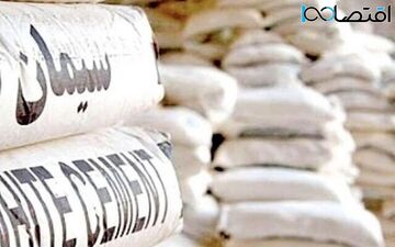 
قیمت سیمان امروز 20 تیر 1402 