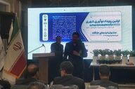 برگزاری نخستین رویداد ایده‌های نوآورانه شهری در تربت‌حیدریه