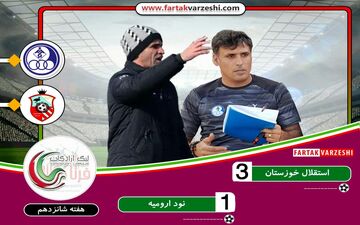 شاگردان خلیفه اصل بالاخره بردند/نود در بحران