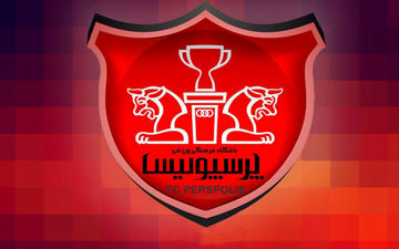 اعضای هیات مدیره جدید پرسپولیس معرفی شدند
