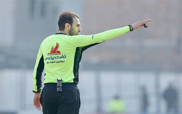 داوران هفته نخست لیگ برتر مشخص شدند؛ قضاوت دو داور سرشناس برای بازی‌های استقلال و پرسپولیس