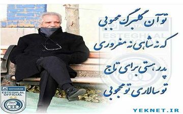  عکس/ جای خالی منصورخان در دربی