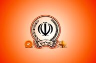 وام یک میلیاردی بانک سپه آغاز شد | شرایط طرح نگین امید زرین مهر ۱۴۰۴