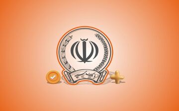 وام یک میلیاردی بانک سپه آغاز شد | شرایط طرح نگین امید زرین مهر ۱۴۰۴