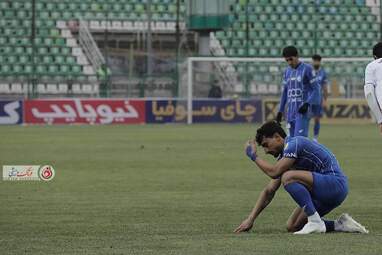 استقلال 