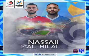 رنگ‌آمیزی رویاها/ نساجی_الهلال هیچ چیز نشدنی نیست