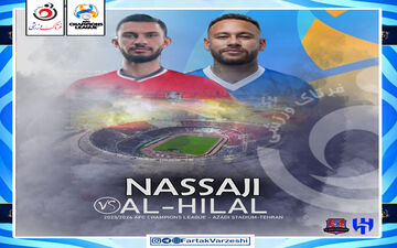 رنگ‌آمیزی رویاها/ نساجی_الهلال هیچ چیز نشدنی نیست