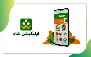 سر درگمی و مشکلات دانش‌آموزان در شبکه«شاد»

