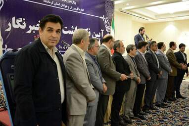 تجلیل از خبرنگاران ورزشی توسط اداره ورزش و جوانان استان کرمانشاه