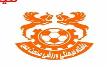احتمال رفتنی شدن سرپرست موقت مدیرعاملی باشگاه مس کرمان