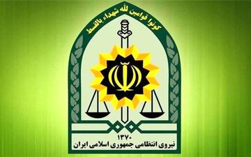 خبر مهم پلیس به خسارت‌دیدگان اعتراضات اخیر/خسارت می گیرید، نگران نباشید!