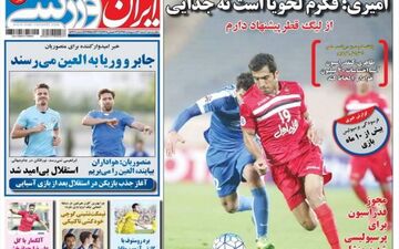 خبر امیدوارکننده برای منصوریان/ پیشنهاد قطری ها به ستاره پرسپولیس