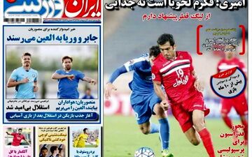 خبر امیدوارکننده برای منصوریان/ پیشنهاد قطری ها به ستاره پرسپولیس