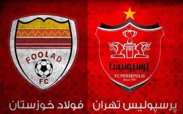 نگاهی به دیدار سوپرجام؛ پرسپولیس به دنبال تکمیل 5 گانه