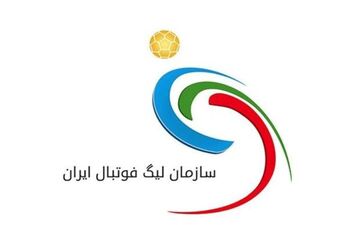 توضیحات محمودزاده درخصوص قانون جدید سازمان لیگ