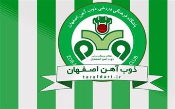 ترکیب ذوب آهن برای دیدار با استقلال اعلام شد