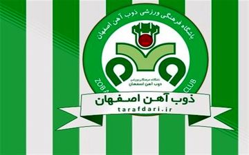 ترکیب ذوب آهن برای دیدار با استقلال اعلام شد