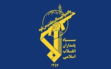 حادثه آتش سوزی در یکی از مراکز تحقیقات خودکفایی سپاه در غرب تهران
