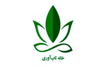 تاب‌آوری و کیفیت زندگی سالمندان 


