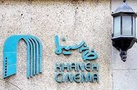 طرح جنجالی مجلس برای هنرمندان!