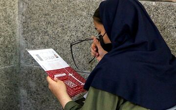  اعلام اصلاحات سری دوم انتخاب رشته کنکور