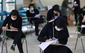 هرآنچه باید از شروط ورود به مدرسه نمونه دولتی بدانید!