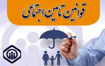  معاینه پزشکی کارگران بدو استخدام الزامی است