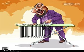  گرانی ۵ تا ۳۱ درصدی ۱۰ گروه خوراکی طی یکسال
