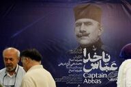  فیلم مستند «عباس» در مورد کیست؟