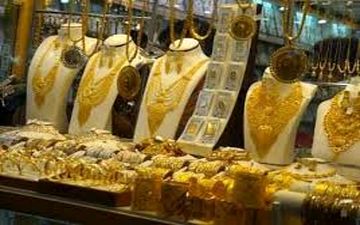  بازگشت طلای آنلاین با شروط سخت دولت + جزئیات 