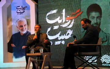 "روایت حبیب" با شب خاطره در کرمانشاه به پایان رسید