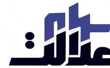  دو دهک اول در مرحله نخست سود سهام عدالت می‌گیرند