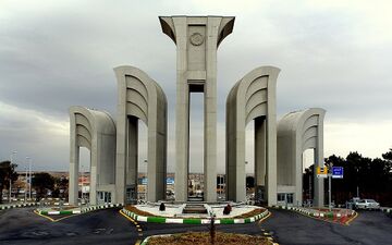 
اطلاعیه دانشگاه اصفهان درباره حوادث شب گذشته