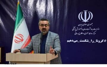 آخرین آمار مبتلایان به کرونا در کشور/ شمار جان باختگان در ایران به ۴۷۷۷ نفر رسید