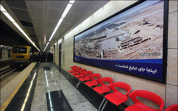 مترو فرودگاه امام خمینی (ره) «فردا» افتتاح می‌شود/آغاز فعالیت شبانه روزی مترو