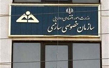  آخرین فرصت برای جاماندگان از سود سهام عدالت