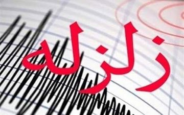 گلستان لرزید/ آماده باش جمعیت هلال احمر