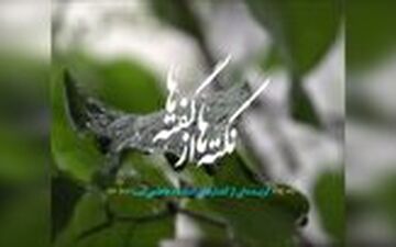 حقایقی شگفت انگیز درباره تعبیر خواب 