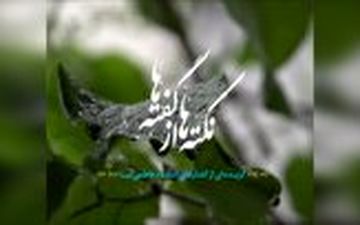 حقایقی شگفت انگیز درباره تعبیر خواب 