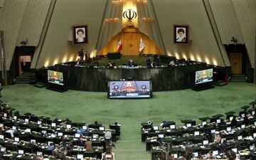 آغاز جلسه علنی امروز مجلس/ رسیدگی به لایحه بودجه 1400 در دستور کار
